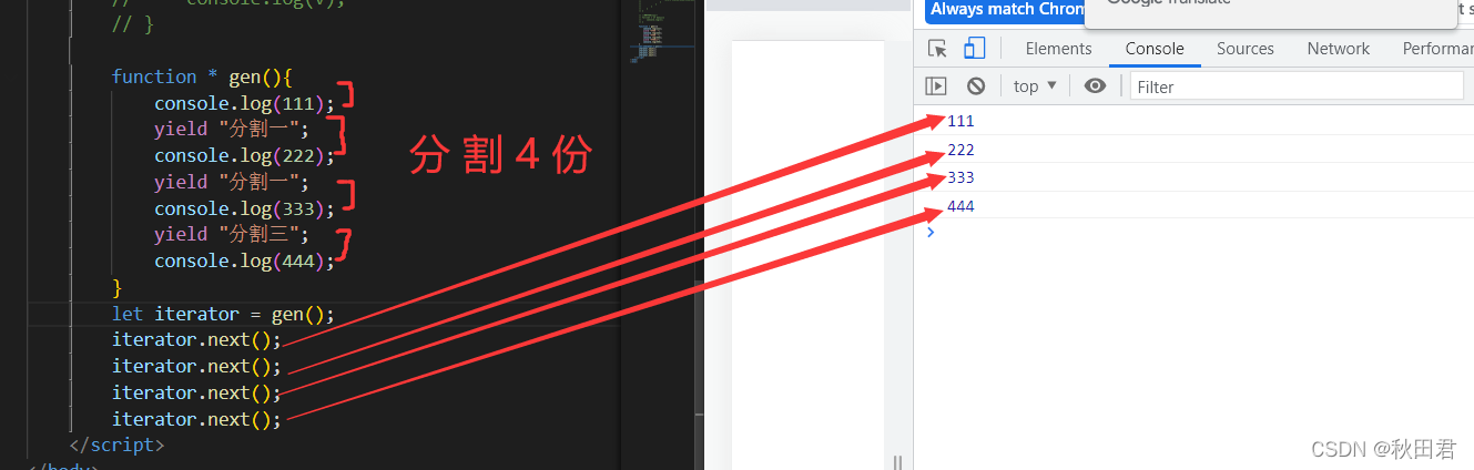 生成器可以使用yield语句