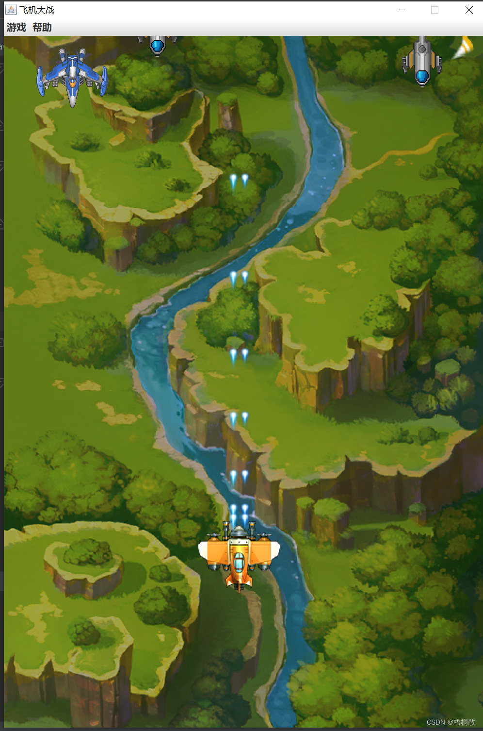 飞机大战小游戏java