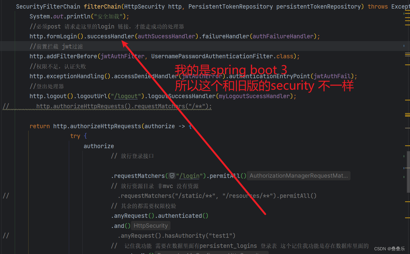 spring security 的AuthenticationSuccessHandler 没有调用 ，无法生效