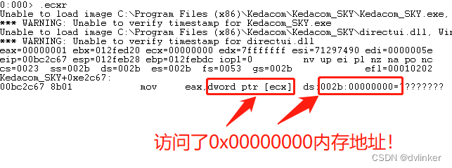 引发C++程序内存错误的常见原因分析与总结