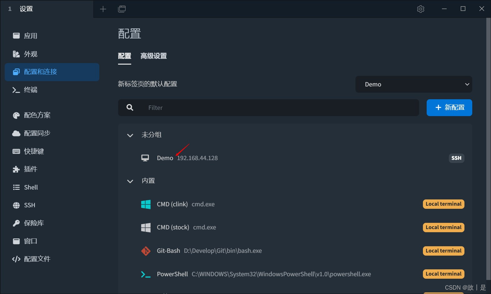 在这里插入图片描述