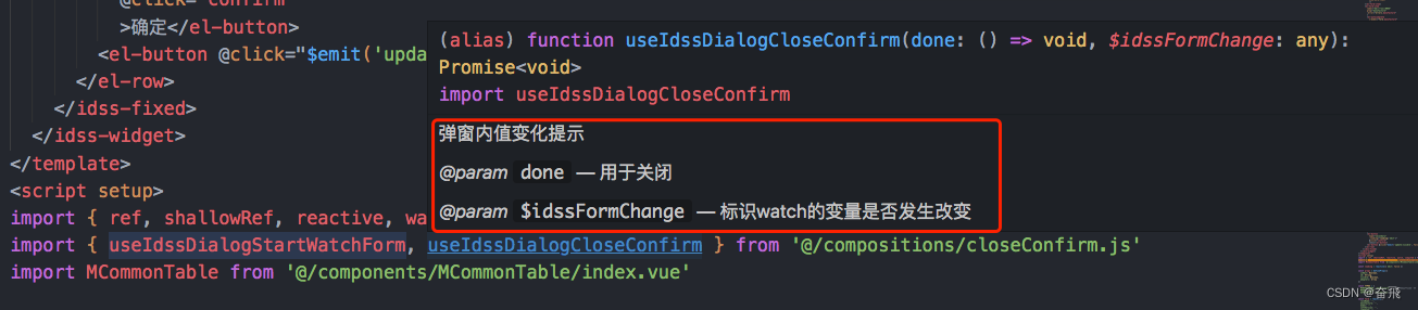 深入实战探究 Vue 2.7 Composition API 的强大之处