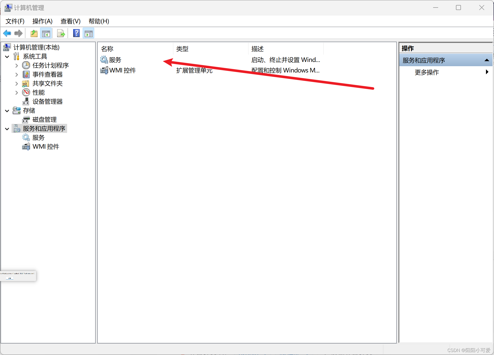 2003Can‘t connect to MySQL server on ‘localhost‘ (10061)解决方法CSDN博客