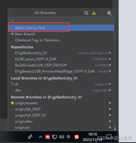 cherrypick多次_代码分支差异过大需要,需要多次cherrypickCSDN博客