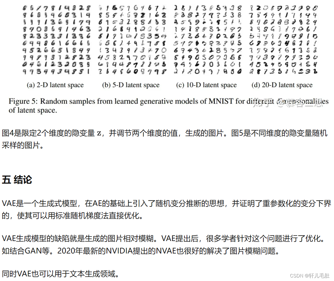 【论文阅读】(VAE)Auto-Encoding Variational Bayes