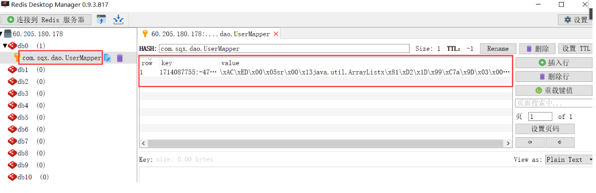 [外链图片转存失败,源站可能有防盗链机制,建议将图片保存下来直接上传(img-AkMExpjI-1640421937391)(Redis笔记.assets/image-20211221173437494.png)]