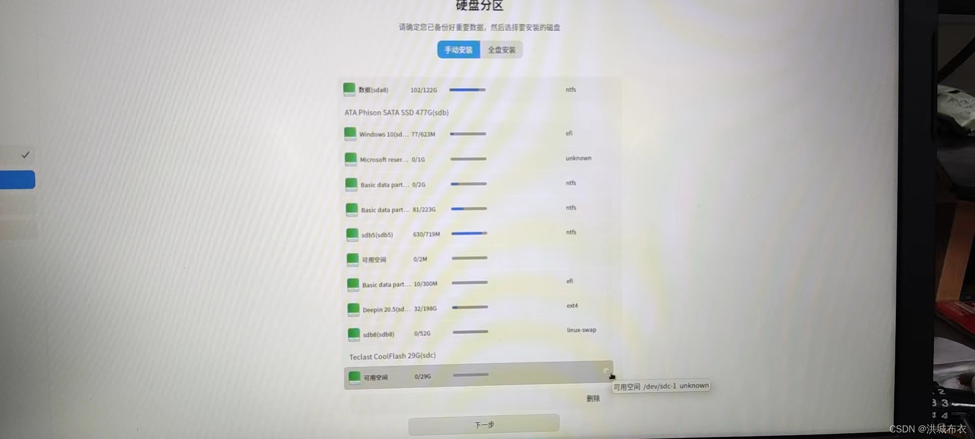 请添加图片描述