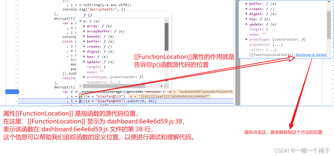 debug调试时，通过[[FunctionLocation]]找到函数在源代码中的位置