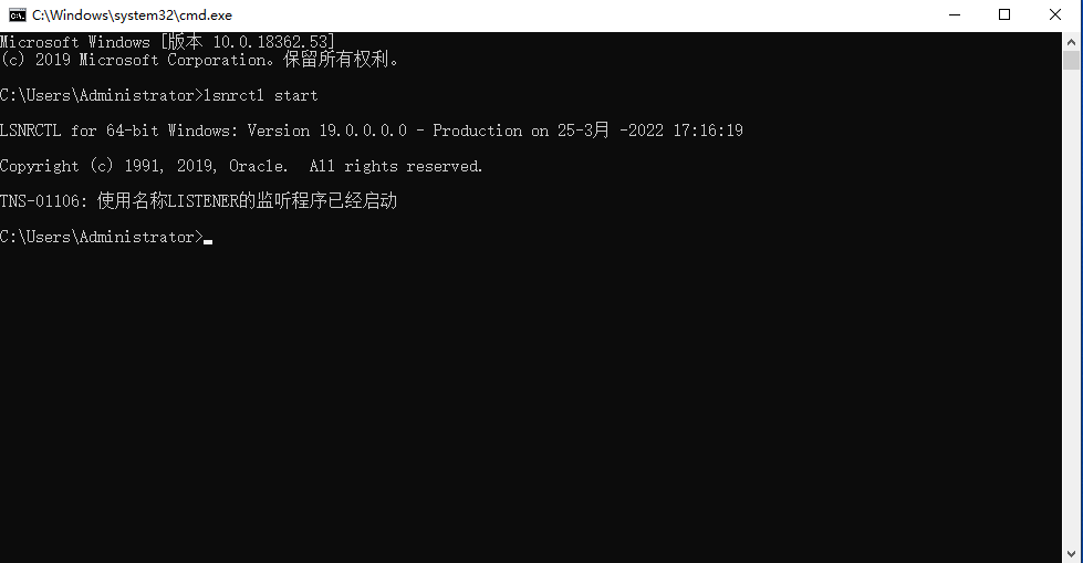 lsnrctl start测试