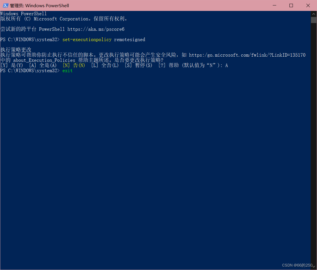 按照上述步骤操作