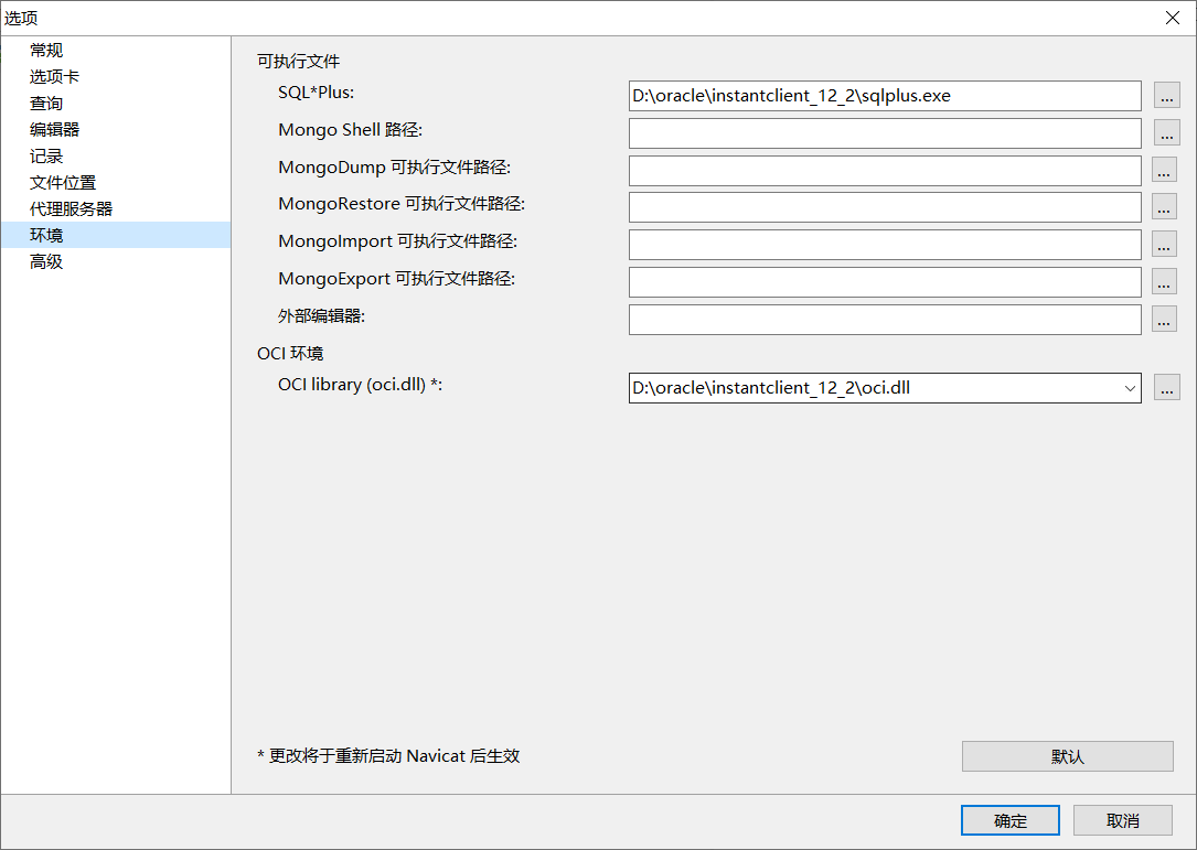 Windows oracle instant client navicat oracle oracle instant