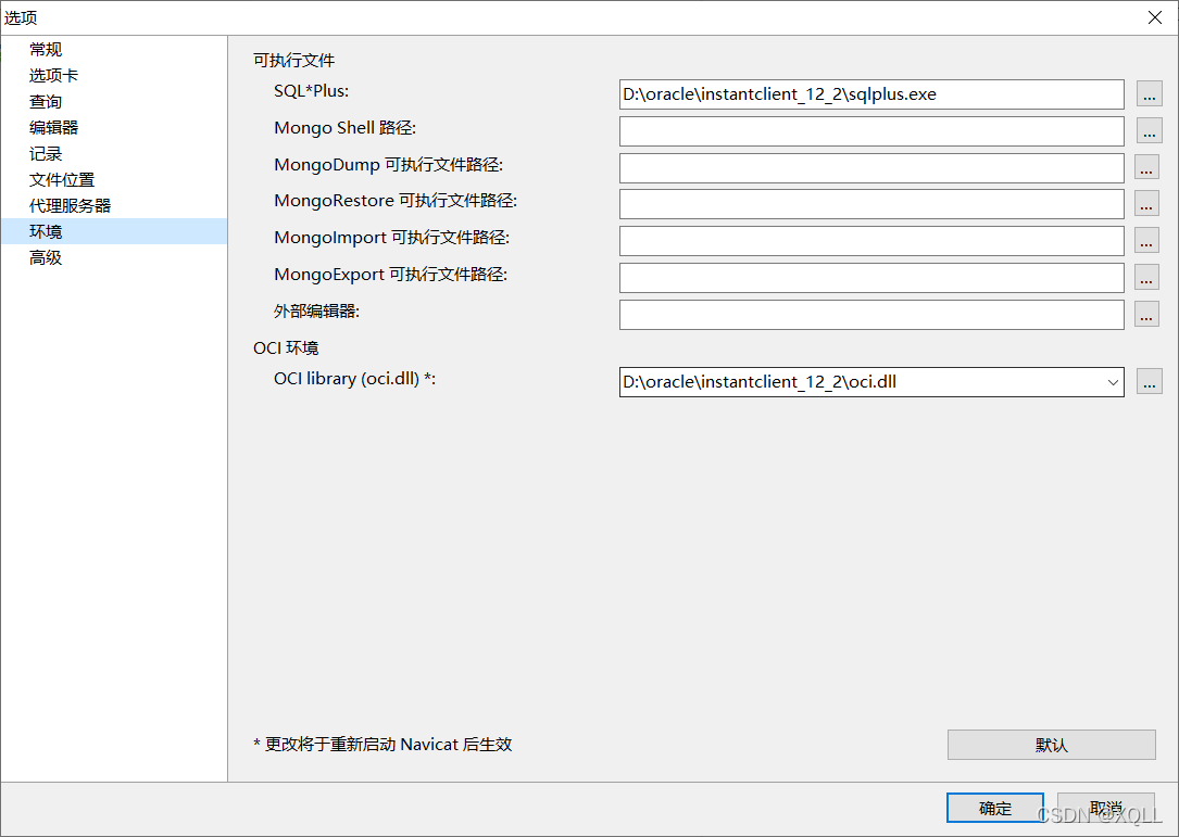 Windows oracle Instant Client navicat oracle oracle Instant windows-oracle-instant-client-navicat-oracle-oracle-instant