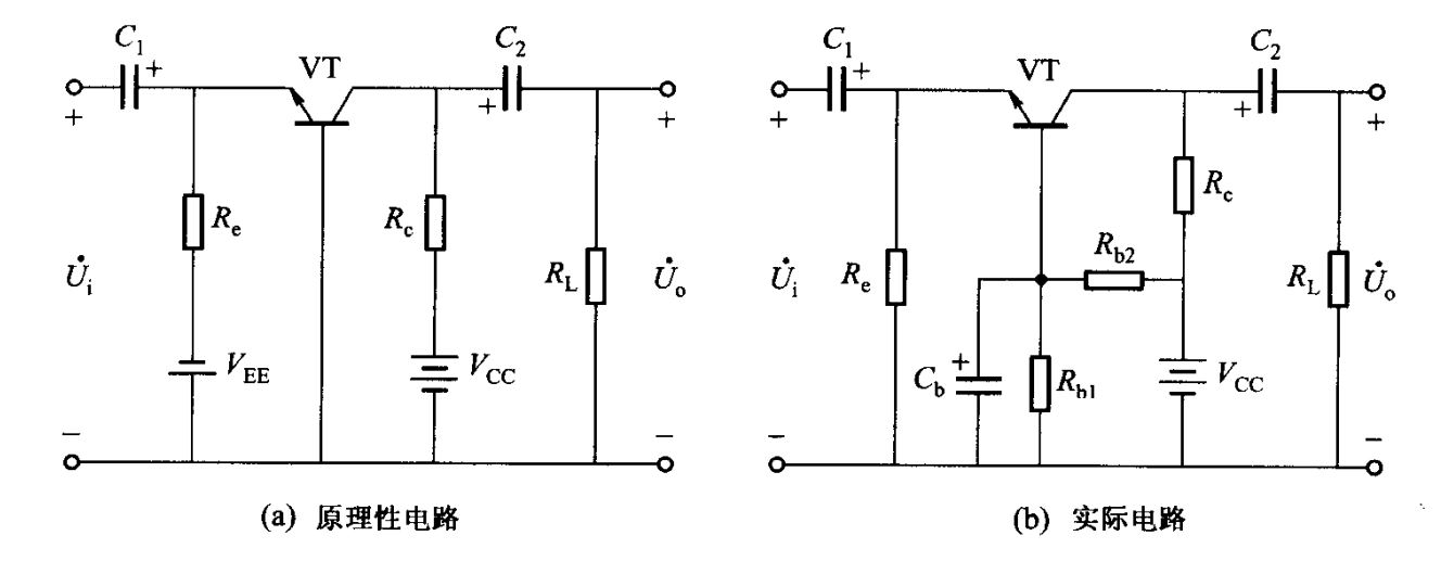 共基极放大电路图图片