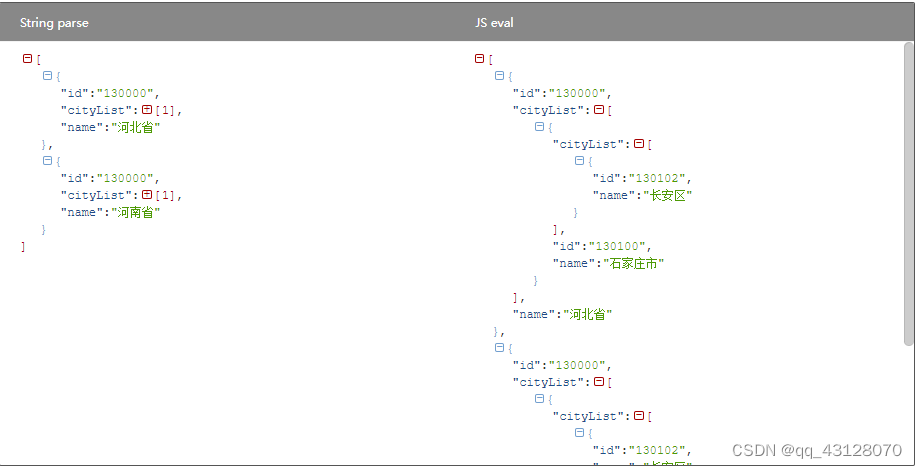 c#反序列化json