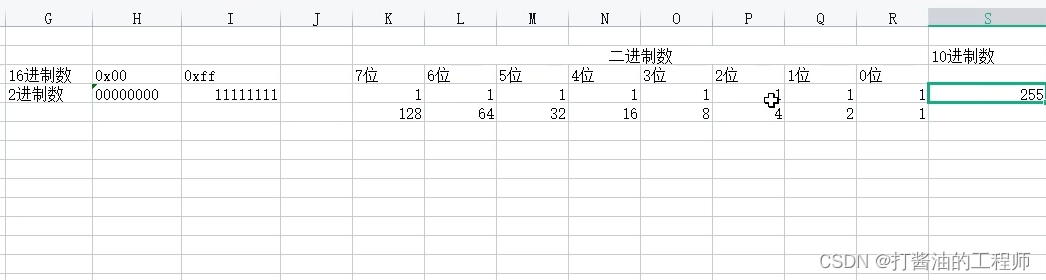 ここに画像の説明を挿入