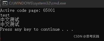 Python调用批处理文件_python调用bat文件-CSDN博客