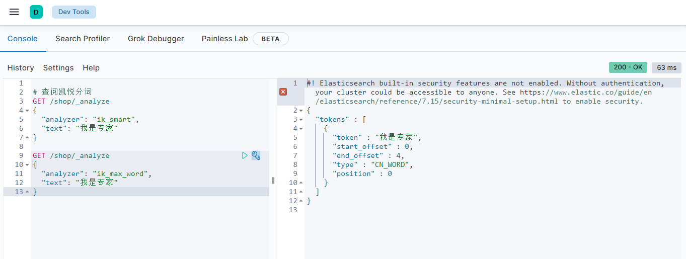 Elasticsearch7.15.2 ik中文分词器 定制化分词器之扩展词库（远程）