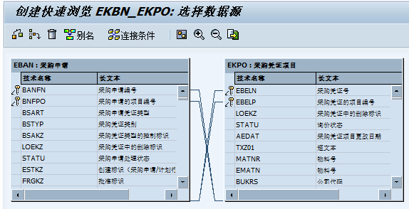【实用】用QuickViewer收集数据_sap quick viewer-CSDN博客