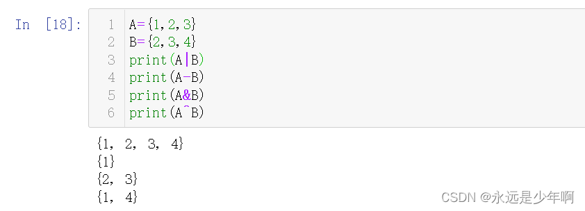 Python集合类型详解（一）——集合定义与集合操作符