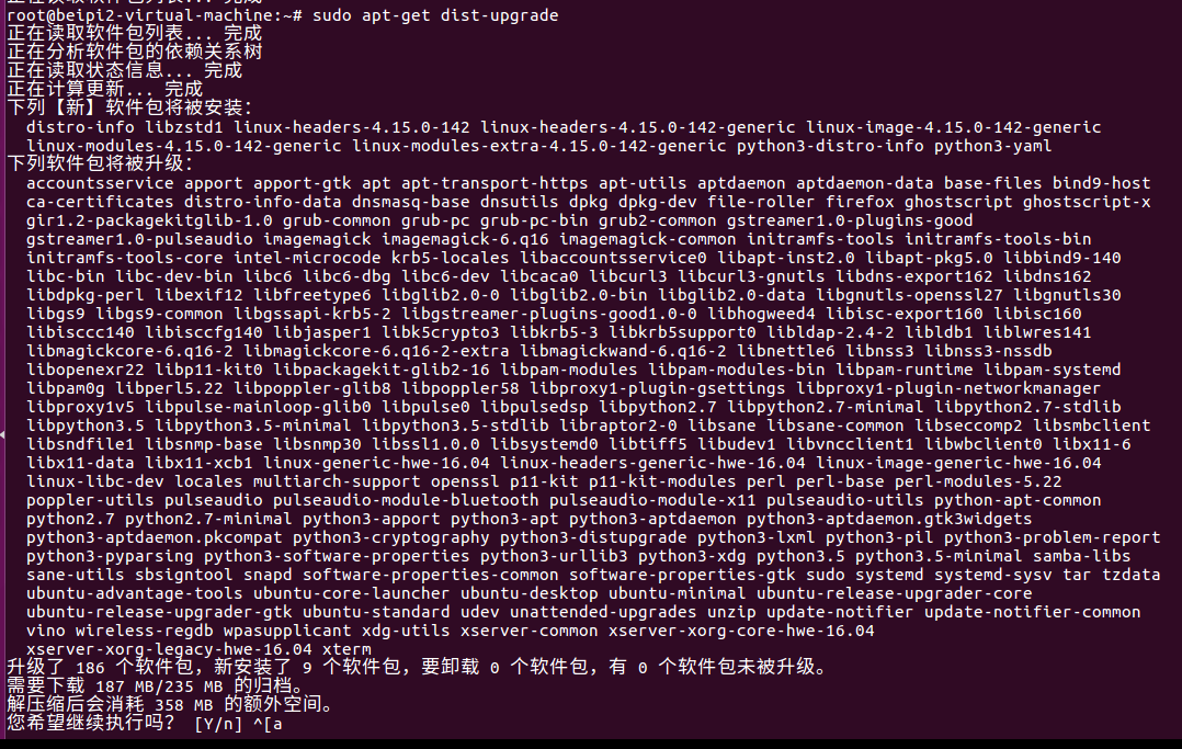 Linux之配置APT源_linux配置apt源CSDN博客