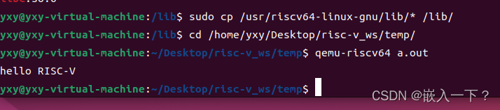 qemu-riscv64: could not open ‘/lib/ld-linux-riscv64-lp64d.so.1‘