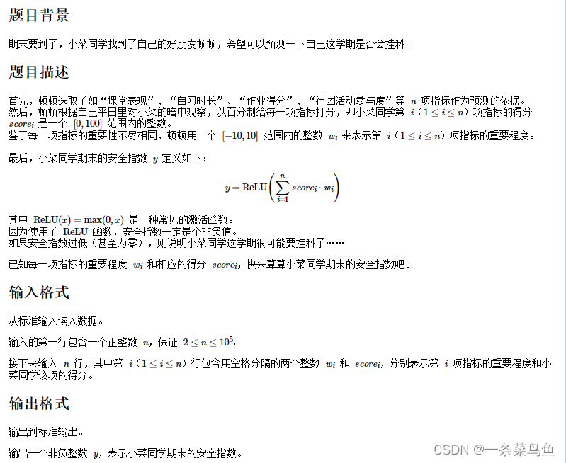 [外链图片转存失败,源站可能有防盗链机制,建议将图片保存下来直接上传(img-X4YtcAts-1638269266483)(img/image-20211130182530284.png)]