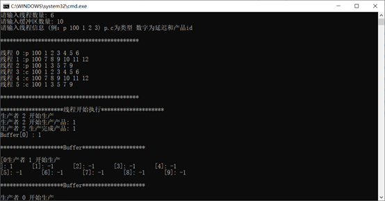 Synchronization and mutual exclusion between Linux multi-threads ...