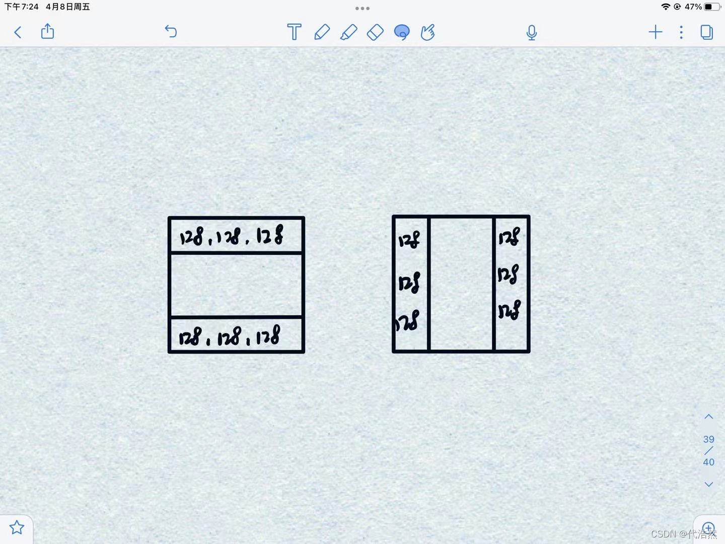 左边就宽为416的填充方式，右边为高为416的填充方式