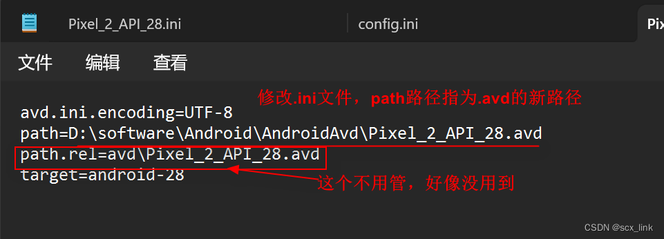 Android Studio下载及安装和Gradle的配置