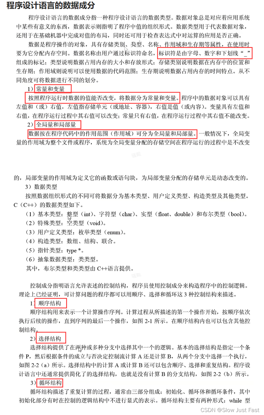 请添加图片描述