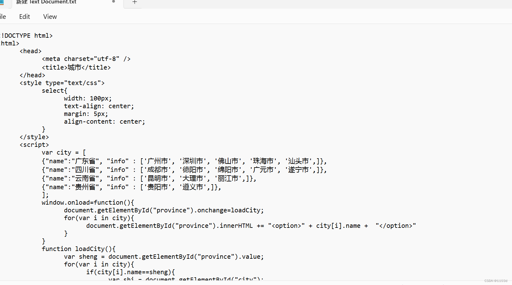 省市级联效果CSDN博客