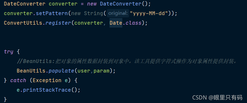 DateConverter Does Not Support Default String To Date Conversion