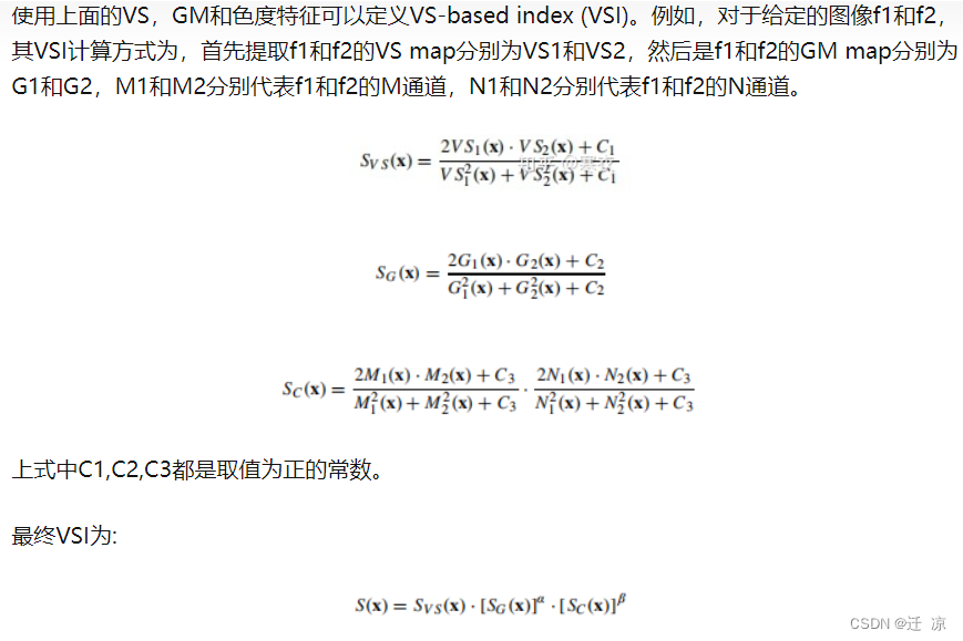 RefineDNet: A Weakly Supervised Refinement Framework for Single Image Dehazing弱监督框架