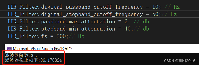 C++ 实现 matlab 的 buttord函数