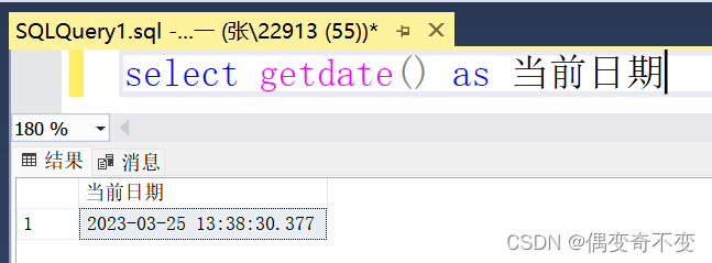 SQLserver中日期函数的应用以及DATEADD()和DATEDIFF()_dateadd(year,0,getdate())-CSDN博客