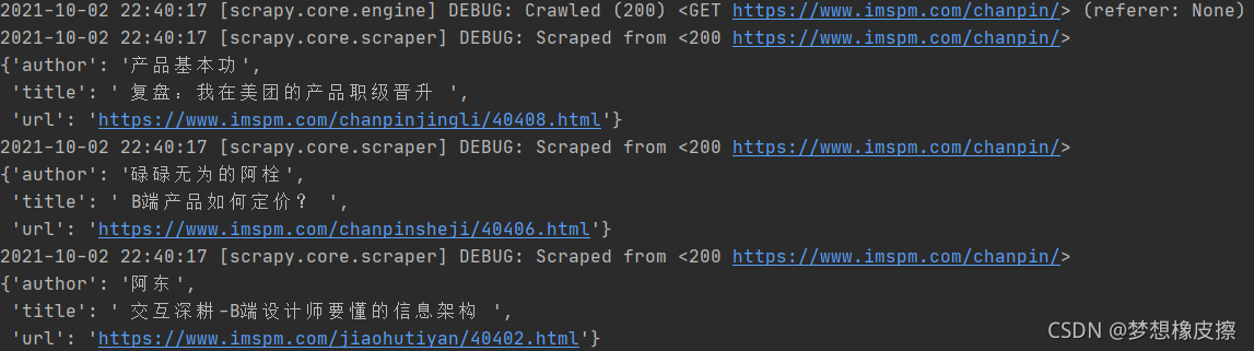 Are you afraid you won’t learn python scrapy?  Just read this article.  The 42nd case of 120 cases of reptiles, collecting super product manager channels