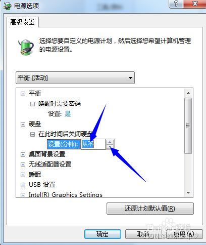 电脑待机或者睡眠后TeamViewer就无法连接了