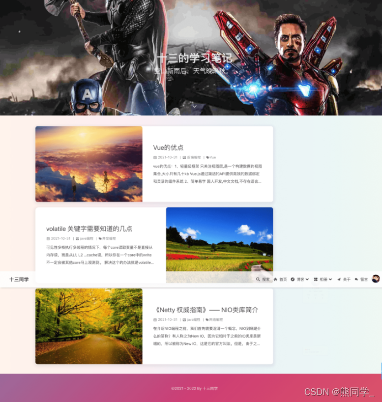 在这里插入图片描