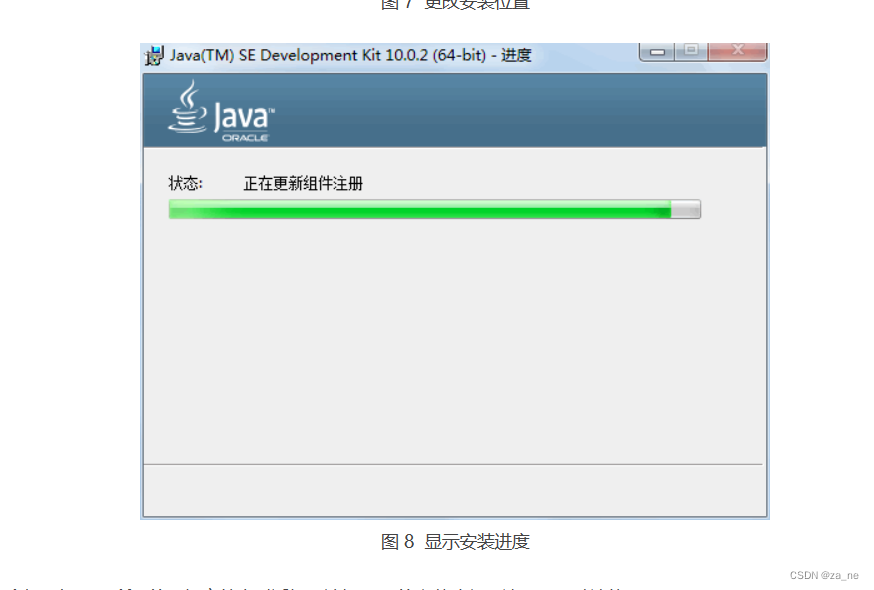 下载怎么选择安装路径 fb79470a67984b75a8c422f67c7f8817.png