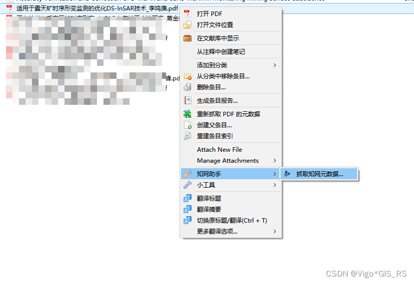 Zotero jasminum茉莉花插件