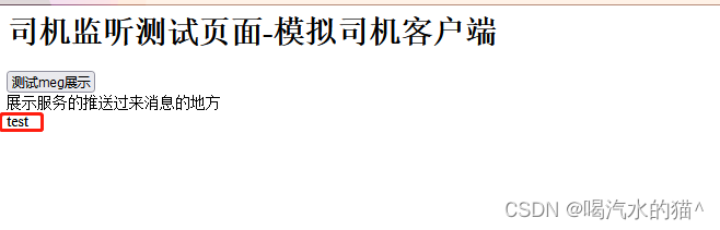 介绍Server-Sent Events，以及使用，超级简单！