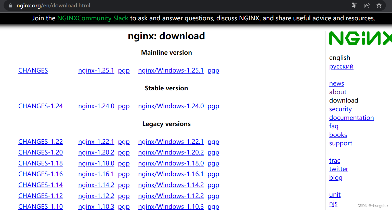 nginx