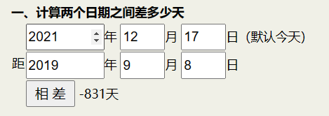 [C++]类和对象【中】