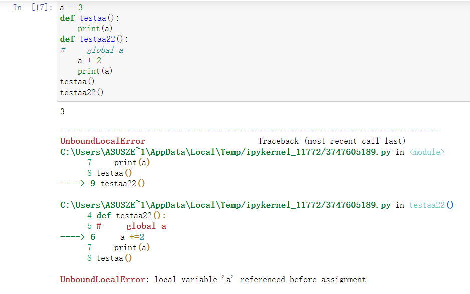 UnboundLocalError:local Variable ‘xxx‘ Referenced Before Assignment解决办法 ...