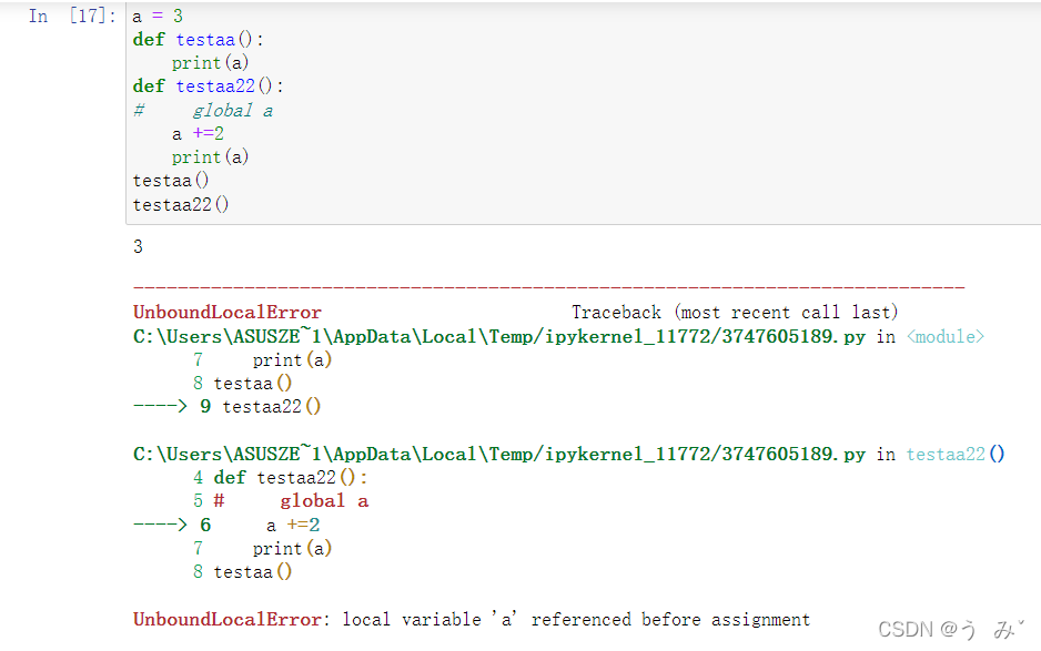 UnboundLocalError:local variable ‘xxx‘ referenced before assignment解决办法 ...