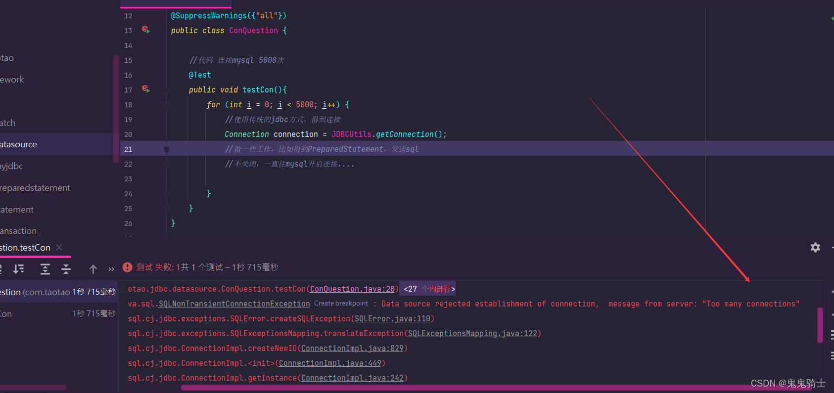 请添加图片描述
