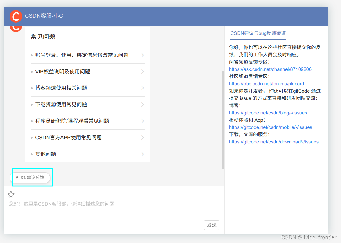 [外链图片转存失败,源站可能有防盗链机制,建议将图片保存下来直接上传(img-aGMAyyUH-1677986916052)(assets/2023-03-04-11-53-20-image.png)]