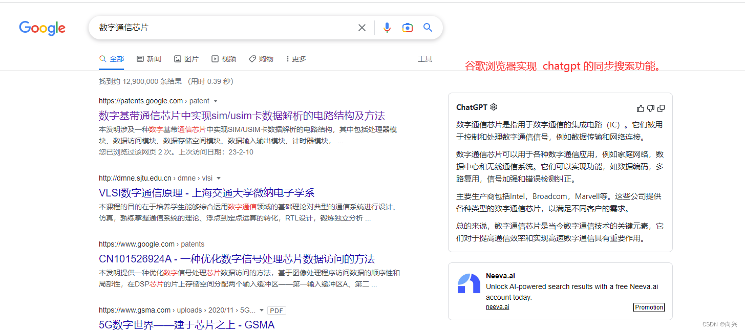 2-ChatGPT插件到Google浏览器、Firefox浏览器，并进行ChatGPT工作。