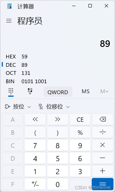 使用Windows自带计算器验证结果