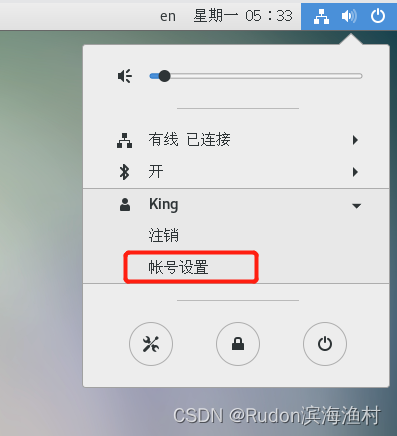 CentOS 7 Linux入门记录
